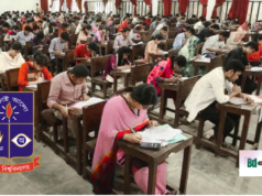 ঢাবি ভর্তি ফর্ম পূরণের নিয়ম ও সময়সূচি ২০২৬-২৭ ঢাবি ভর্তি ফর্ম পূরণের নিয়ম ও সময়সূচি – সম্পূর্ণ গাইড