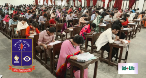 ঢাবি ভর্তি ফর্ম পূরণের নিয়ম ও সময়সূচি ২০২৬-২৭ ঢাবি ভর্তি ফর্ম পূরণের নিয়ম ও সময়সূচি – সম্পূর্ণ গাইড