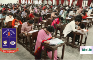 ঢাবি ভর্তি ফর্ম পূরণের নিয়ম ও সময়সূচি ২০২৬-২৭ ঢাবি ভর্তি ফর্ম পূরণের নিয়ম ও সময়সূচি – সম্পূর্ণ গাইড