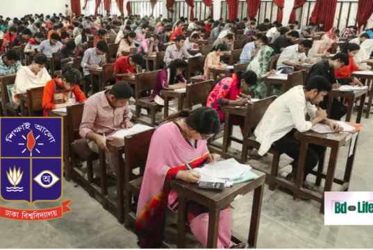 ঢাবি ভর্তি ফর্ম পূরণের নিয়ম ও সময়সূচি ২০২৬-২৭ ঢাবি ভর্তি ফর্ম পূরণের নিয়ম ও সময়সূচি – সম্পূর্ণ গাইড