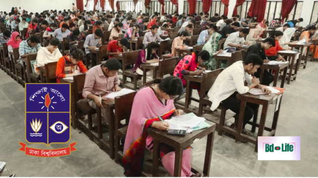 ঢাবি ভর্তি ফর্ম পূরণের নিয়ম ও সময়সূচি – সম্পূর্ণ গাইড