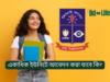 একাধিক ইউনিটে আবেদন করা যাবে কি? ঢাবি ভর্তি ২০২৬-২৭ একাধিক ইউনিটে আবেদন করা যাবে কি – ঢাবি ভর্তি নিয়ম