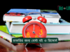 চাকরির জন্য বেস্ট বই ও রিসোর্স ২০২৬-২৭ চাকরির জন্য বেস্ট বই ও রিসোর্স – সম্পূর্ণ তালিকা