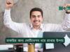 চাকরির জন্য মোটিভেশন ধরে রাখার উপায় ২০২৬-২৭ চাকরির জন্য মোটিভেশন ধরে রাখার উপায় – মানসিক শক্তি গাইড