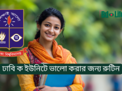 ঢাবি ক ইউনিটে ভালো করার জন্য রুটিন ২০২৬ ঢাবি ক ইউনিটে ভালো করার জন্য রুটিন – সম্পূর্ণ প্রস্তুতি পরিকল্পনা
