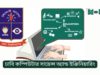 ঢাবি কম্পিউটার সায়েন্স অ্যান্ড ইঞ্জিনিয়ারিং (CSE) ভর্তি ও ক্যারিয়ার গাইড ২০২৬ ঢাবি কম্পিউটার সায়েন্স অ্যান্ড ইঞ্জিনিয়ারিং – ভর্তি ও ক্যারিয়ার সুযোগ