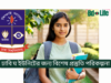 ঢাবি ঘ ইউনিটের জন্য বিশেষ প্রস্তুতি পরিকল্পনা ২০২৬ ঢাবি ঘ ইউনিটের জন্য বিশেষ প্রস্তুতি পরিকল্পনা – অঙ্কন ও সাধারণ জ্ঞান