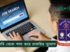 ঢাবি থেকে পাস করে চাকরির সুযোগ ২০২৬ ঢাবি থেকে পাস করে চাকরির সুযোগ – ক্যারিয়ার গাইড