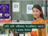ঢাবি ভর্তি পরীক্ষায় ইংরেজিতে ভালো করার উপায় ২০২৬-২৭ ঢাবি ভর্তি পরীক্ষায় ইংরেজিতে ভালো করার উপায়