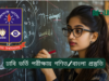 ঢাবি ভর্তি পরীক্ষায় গণিত ও বাংলা প্রস্তুতি ২০২৬-২৭ ঢাবি ভর্তি পরীক্ষায় গণিত ও বাংলা প্রস্তুতি – কার্যকর কৌশল