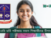 ঢাবি ভর্তি পরীক্ষায় সফল শিক্ষার্থীদের টিপস ২০২৬-২৭ ঢাবি ভর্তি পরীক্ষায় সফল শিক্ষার্থীদের টিপস – অভিজ্ঞতাভিত্তিক পরামর্শ