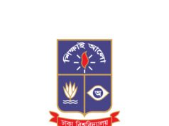 ঢাবি ভর্তি পরীক্ষার Step by Step প্রক্রিয়া ২০২৬-২৭ ঢাবি ভর্তি পরীক্ষার Step by Step প্রক্রিয়া – সম্পূর্ণ গাইড