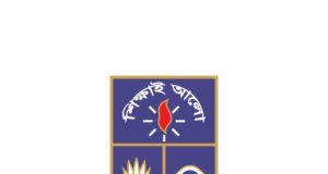 ঢাবি ভর্তি পরীক্ষার Step by Step প্রক্রিয়া ২০২৬-২৭ ঢাবি ভর্তি পরীক্ষার Step by Step প্রক্রিয়া – সম্পূর্ণ গাইড