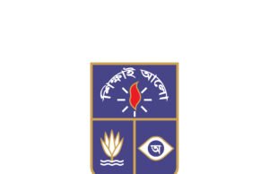 ঢাবি ভর্তি পরীক্ষার Step by Step প্রক্রিয়া ২০২৬-২৭ ঢাবি ভর্তি পরীক্ষার Step by Step প্রক্রিয়া – সম্পূর্ণ গাইড