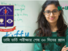 ঢাবি ভর্তি পরীক্ষার শেষ ৩০ দিনের প্ল্যান ২০২৬-২৭ ঢাবি ভর্তি পরীক্ষার শেষ ৩০ দিনের প্ল্যান – সম্পূর্ণ রোডম্যাপ