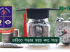 ঢাবিতে পড়ার খরচ কত পড়ে ২০২৬-২৭ ঢাবিতে পড়ার খরচ কত পড়ে – সম্পূর্ণ বাজেট ব্রেকডাউন