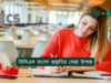 বিসিএস বাংলা প্রস্তুতির সেরা উপায় ২০২৬-২৭ বিসিএস বাংলা প্রস্তুতির সেরা উপায় – সম্পূর্ণ গাইড