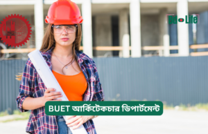 BUET আর্কিটেকচার ডিপার্টমেন্ট ২০২৬-২৭ – ভর্তি, পড়াশোনা ও ক্যারিয়ার BUET আর্কিটেকচার ডিপার্টমেন্ট – ভর্তি ও ক্যারিয়ার গাইড