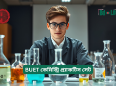 BUET কেমিস্ট্রি প্র্যাকটিস সেট ২০২৬-২৭ BUET কেমিস্ট্রি প্র্যাকটিস সেট – টপিকভিত্তিক অনুশীলন