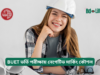 BUET ভর্তি পরীক্ষায় নেগেটিভ মার্কিং কৌশল ২০২৬-২৭ BUET ভর্তি পরীক্ষায় নেগেটিভ মার্কিং কৌশল – স্মার্ট গাইড