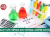 BUET ভর্তি পরীক্ষায় ম্যাথ-ফিজিক্স-কেমিস্ট্রি ব্যালেন্স ২০২৬-২৭ BUET ভর্তি পরীক্ষায় ম্যাথ-ফিজিক্স-কেমিস্ট্রি ব্যালেন্স – স্মার্ট প্ল্যান