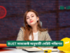 BUET সাবজেক্ট অনুযায়ী মেরিট পজিশন ২০২৬-২৭ BUET সাবজেক্ট অনুযায়ী মেরিট পজিশন – কোন ডিপার্টমেন্ট পাবেন