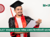 BUET সাবজেক্ট চয়েস গাইড (কোন ডিপার্টমেন্ট ভালো) ২০২৬-২৭ BUET সাবজেক্ট চয়েস গাইড – কোন ডিপার্টমেন্ট বেছে নেবেন