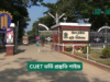 CUET ভর্তি প্রস্তুতি গাইড ২০২৬-২৭ CUET ভর্তি প্রস্তুতি গাইড – সম্পূর্ণ প্ল্যান