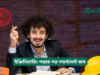 ইঞ্জিনিয়ারিং পড়ার পর গভর্নমেন্ট জব ২০২৬-২৭ ইঞ্জিনিয়ারিং পড়ার পর গভর্নমেন্ট জব – সুযোগ ও প্রস্তুতি