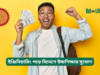ইঞ্জিনিয়ারিং পড়ে বিদেশে উচ্চশিক্ষার সুযোগ ২০২৬-২৭ ইঞ্জিনিয়ারিং পড়ে বিদেশে উচ্চশিক্ষার সুযোগ – গাইড