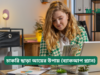 চাকরি ছাড়া আয়ের উপায় (ব্যাকআপ প্ল্যান) ২০২৬-২৭ চাকরি ছাড়া আয়ের উপায় – ব্যাকআপ প্ল্যান গাইড