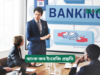 ব্যাংক জব ইংরেজি প্রস্তুতি ২০২৬-২৭ ব্যাংক জব ইংরেজি প্রস্তুতি – সম্পূর্ণ গাইড